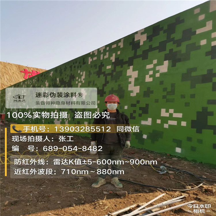 焦作外墙迷彩漆施工注意事项（通用 + 数码专属）